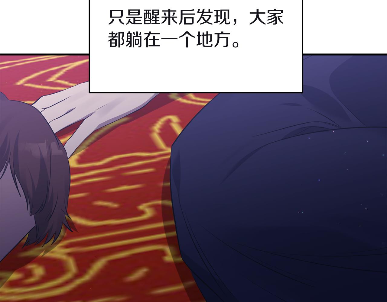第81话 打理16