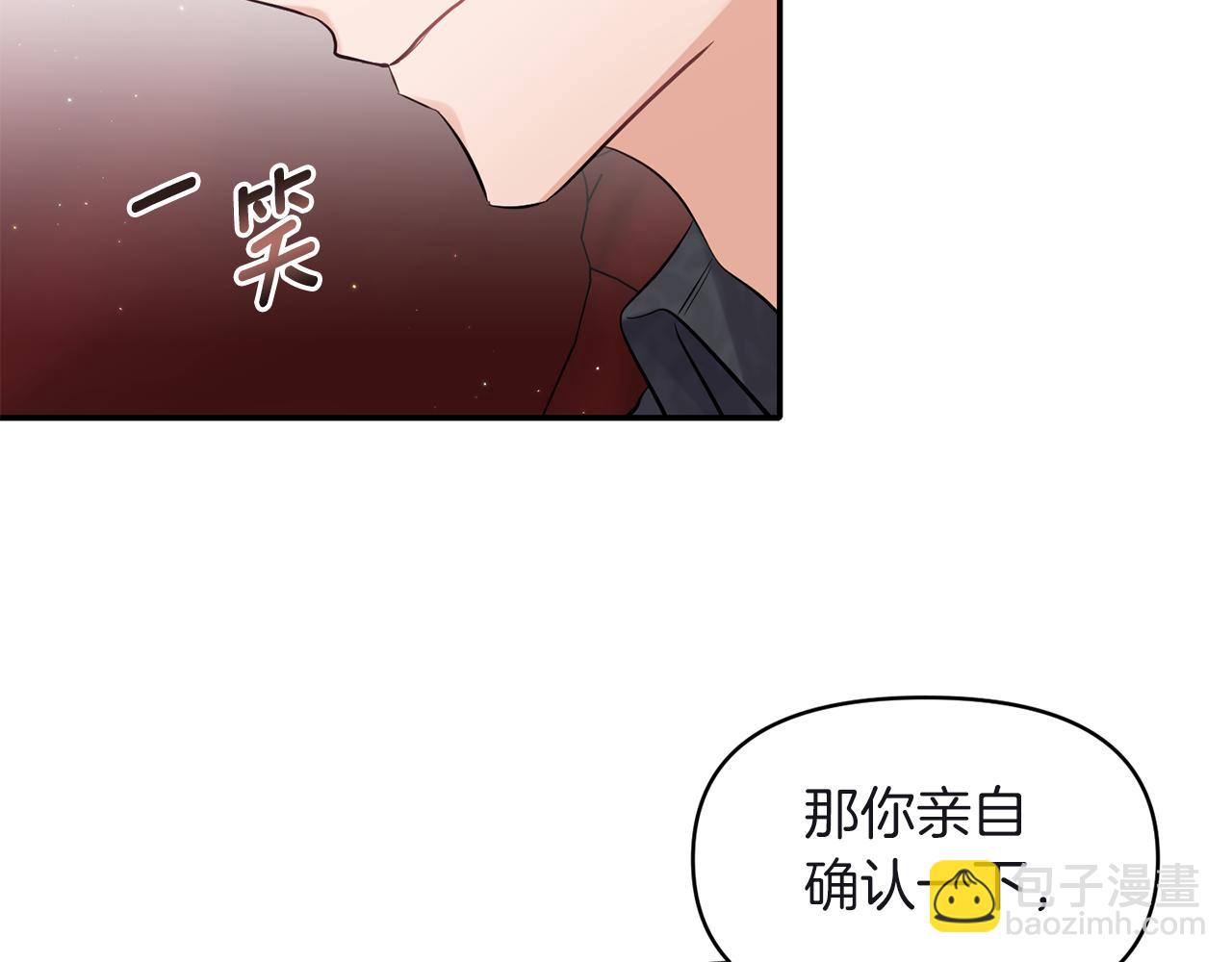 第81话 打理160