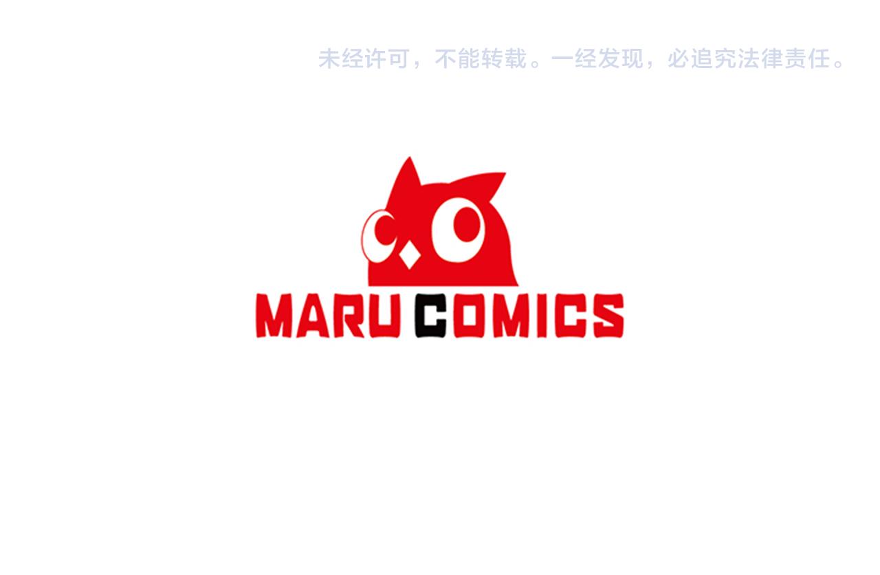 第81话 打理164