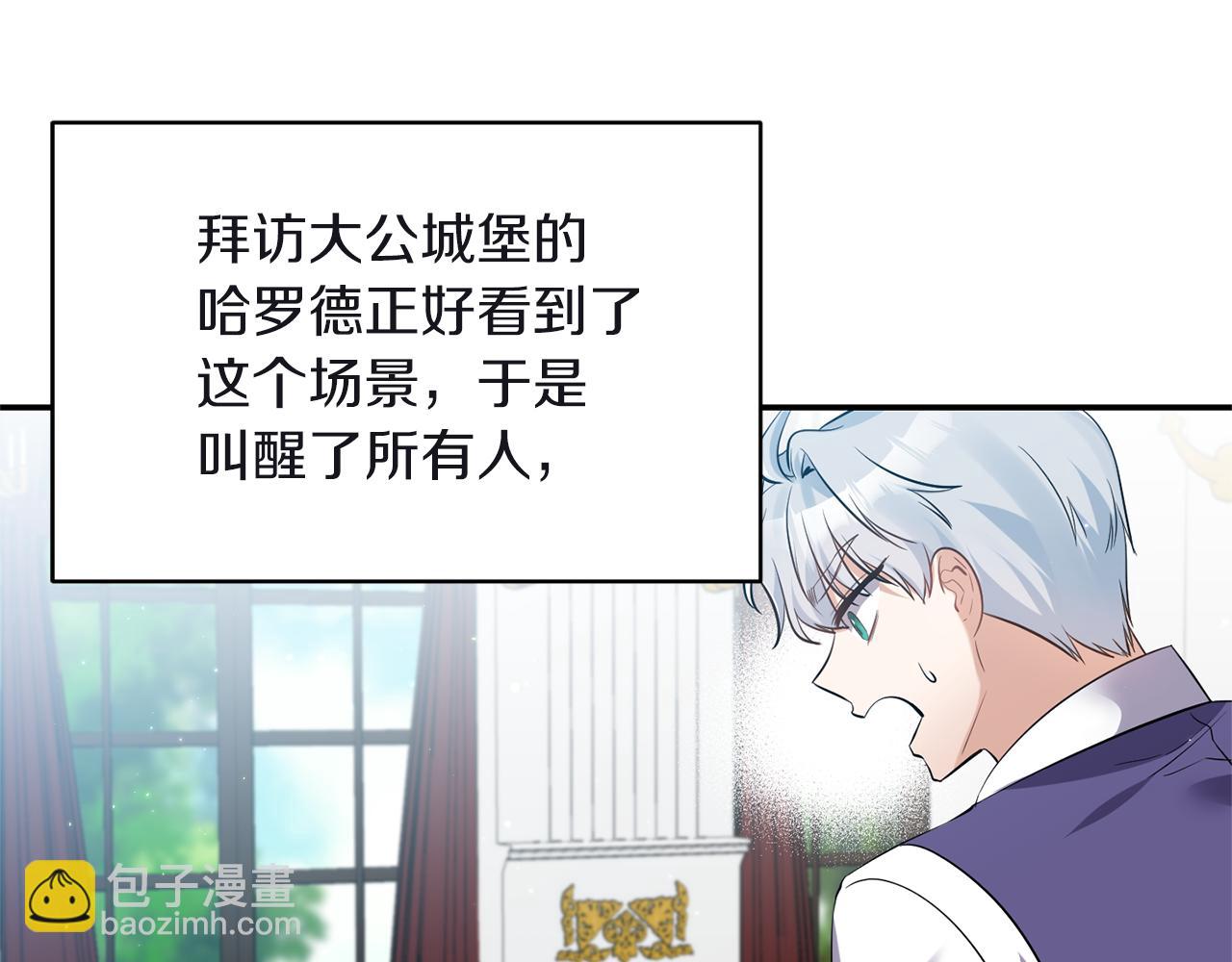 第81话 打理18