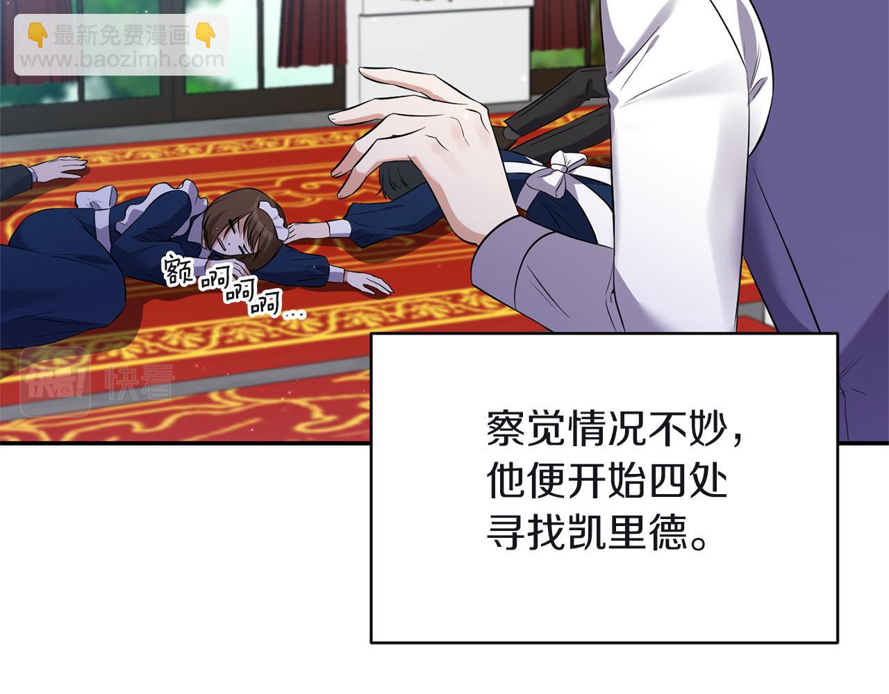第81话 打理19