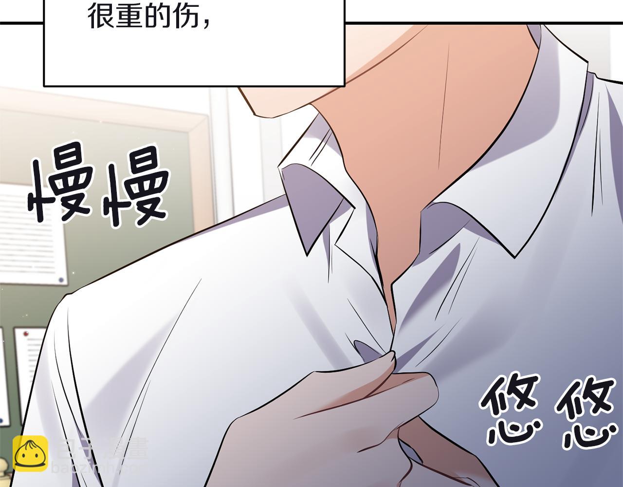第81话 打理21
