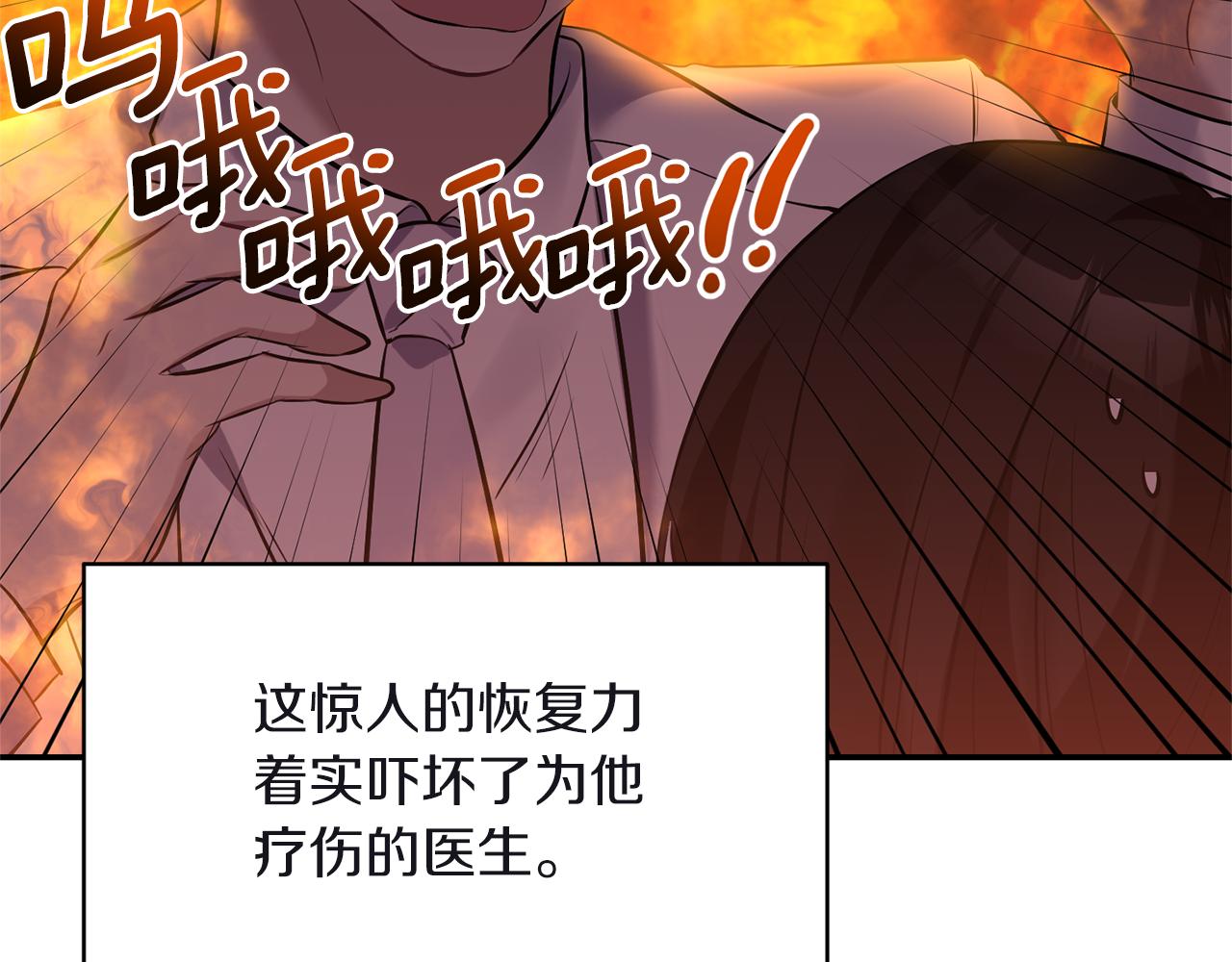 第81话 打理24