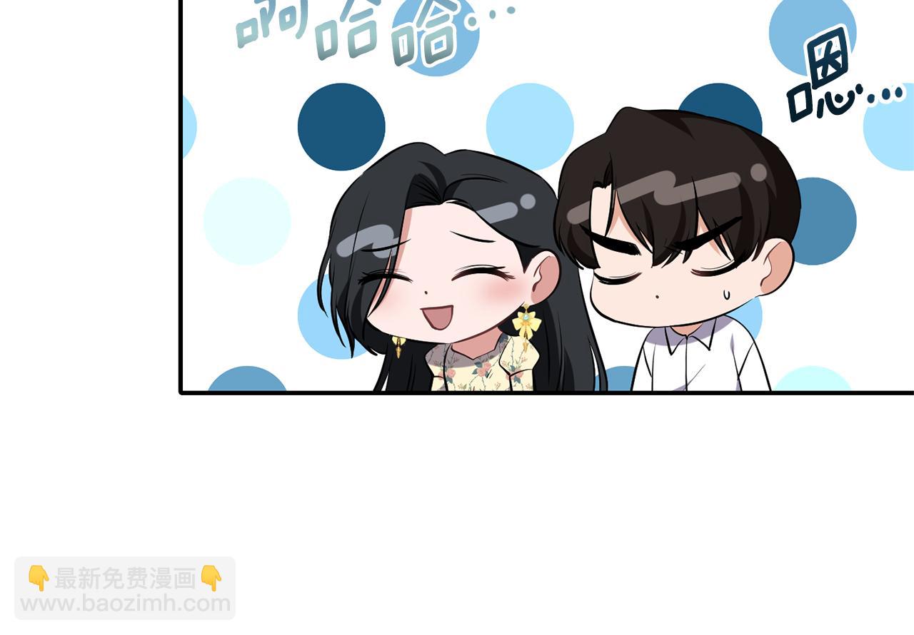 第81话 打理26