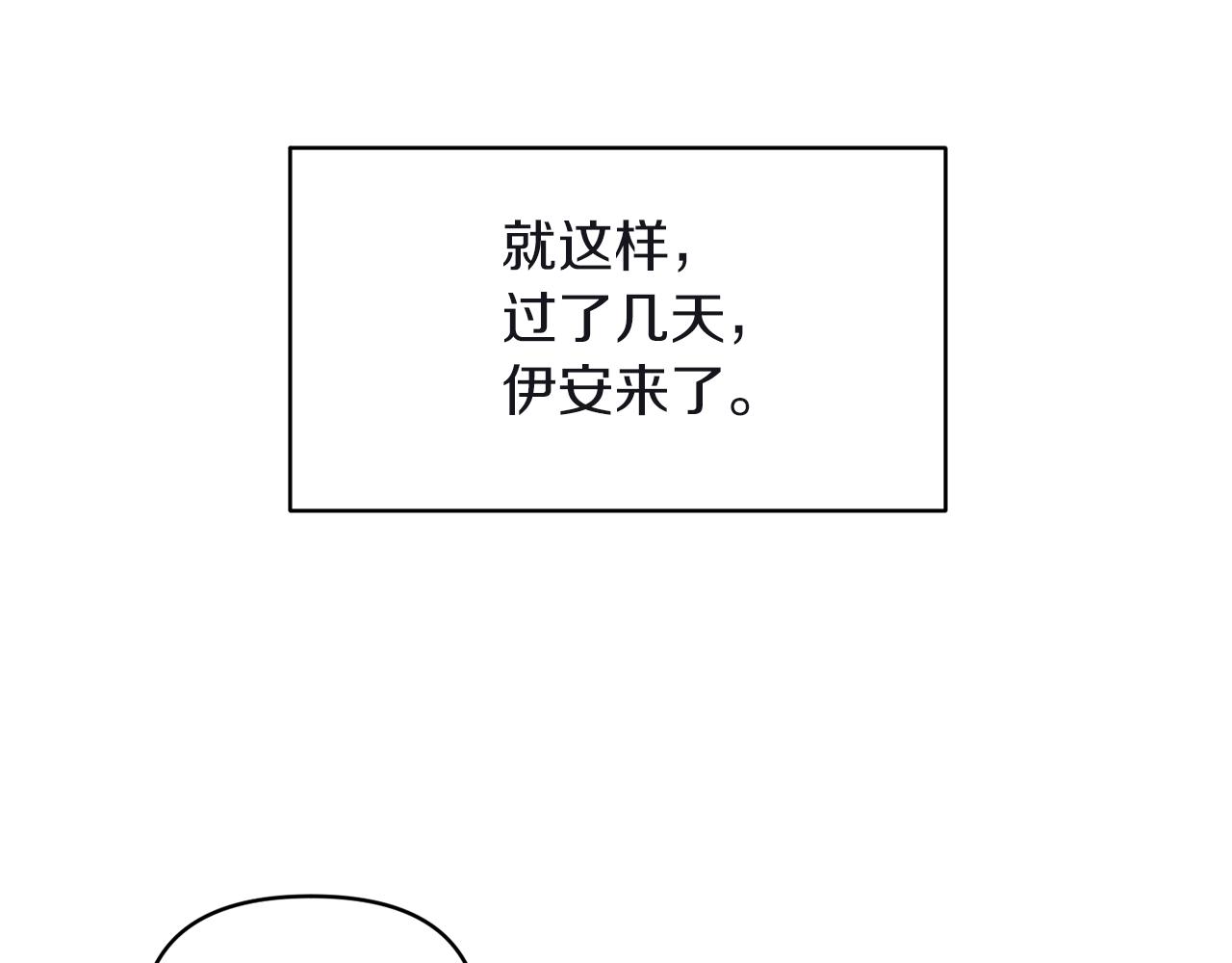 第81话 打理27