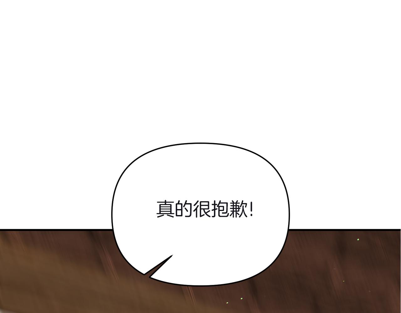 第81话 打理32