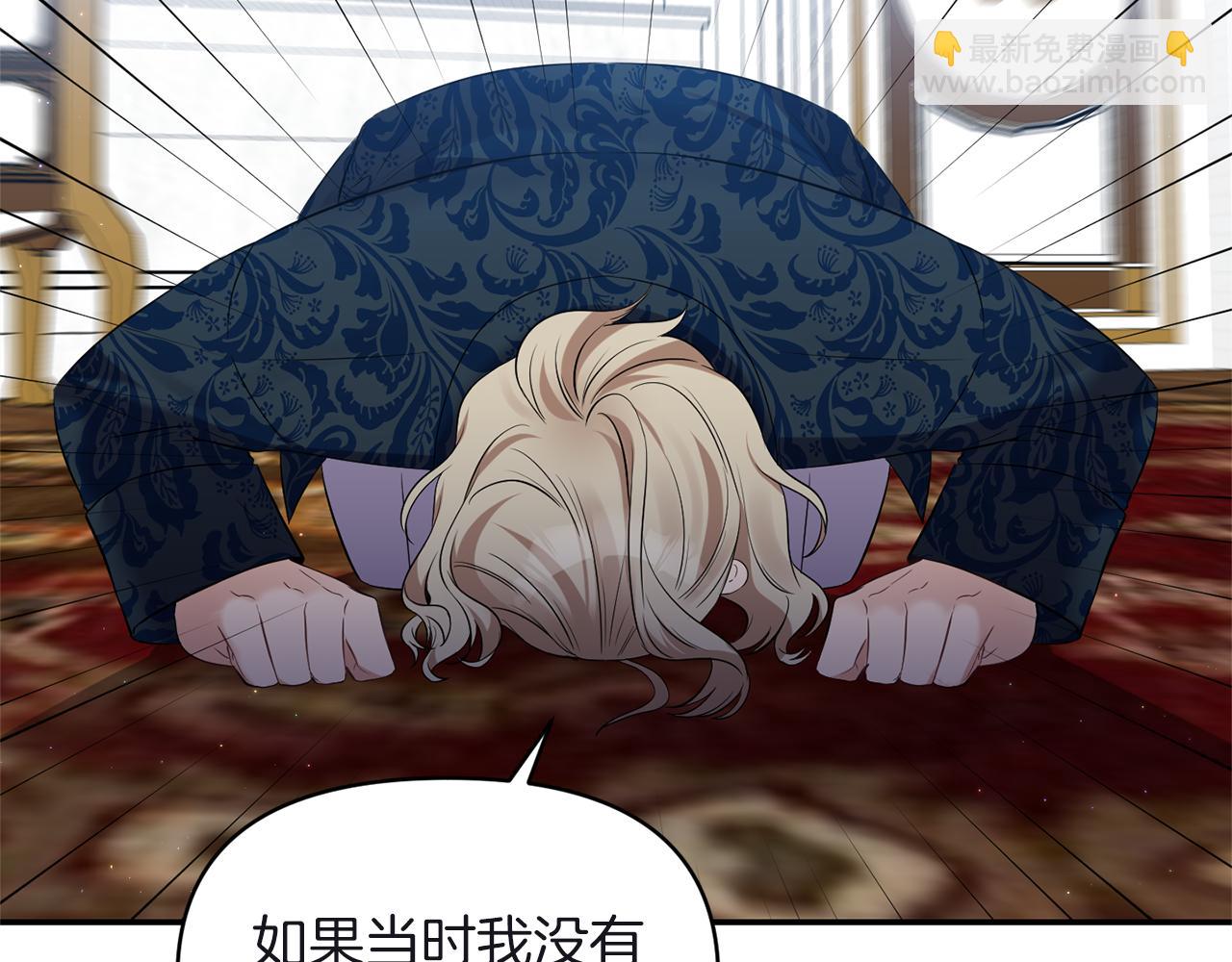 第81话 打理36