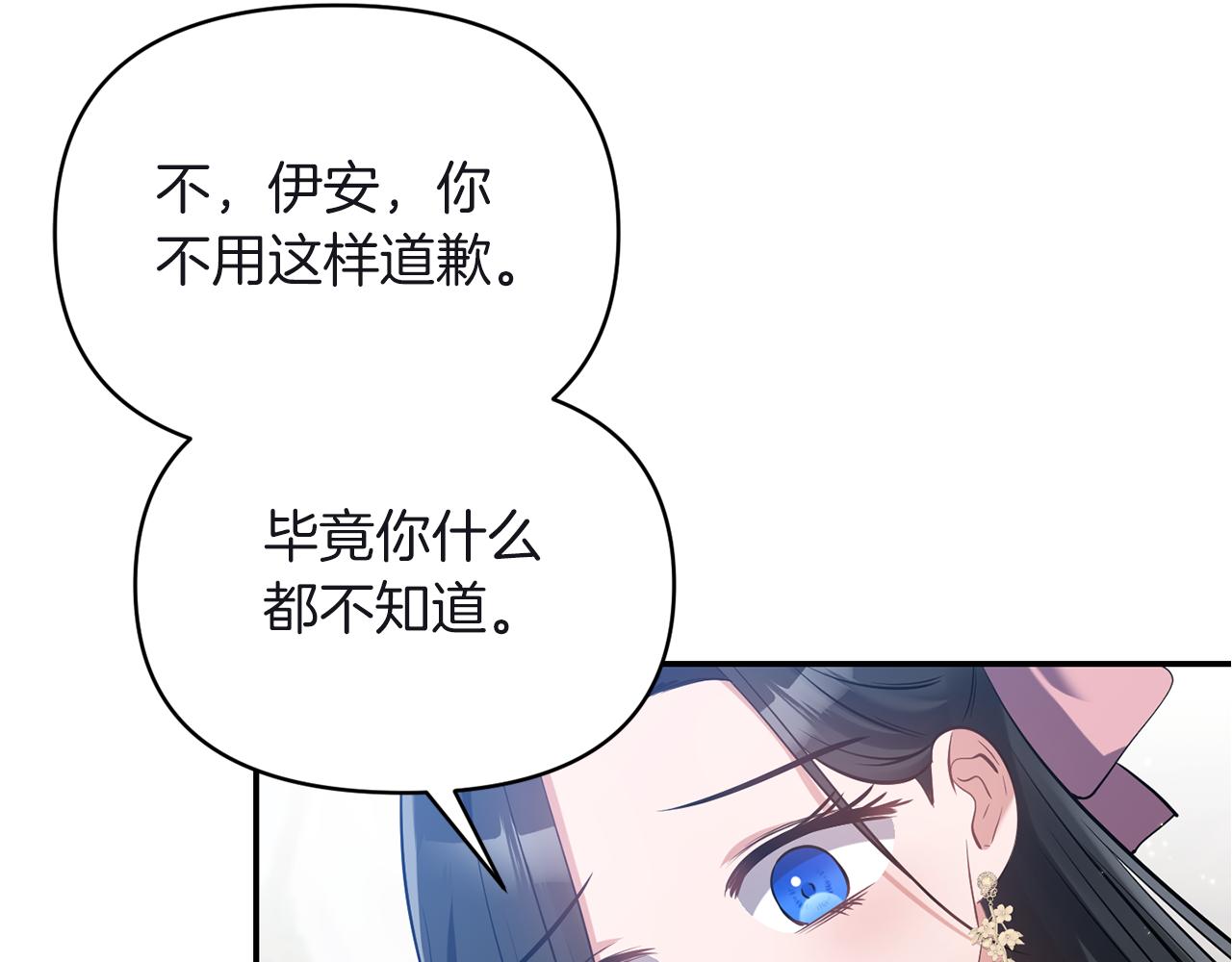 第81话 打理38