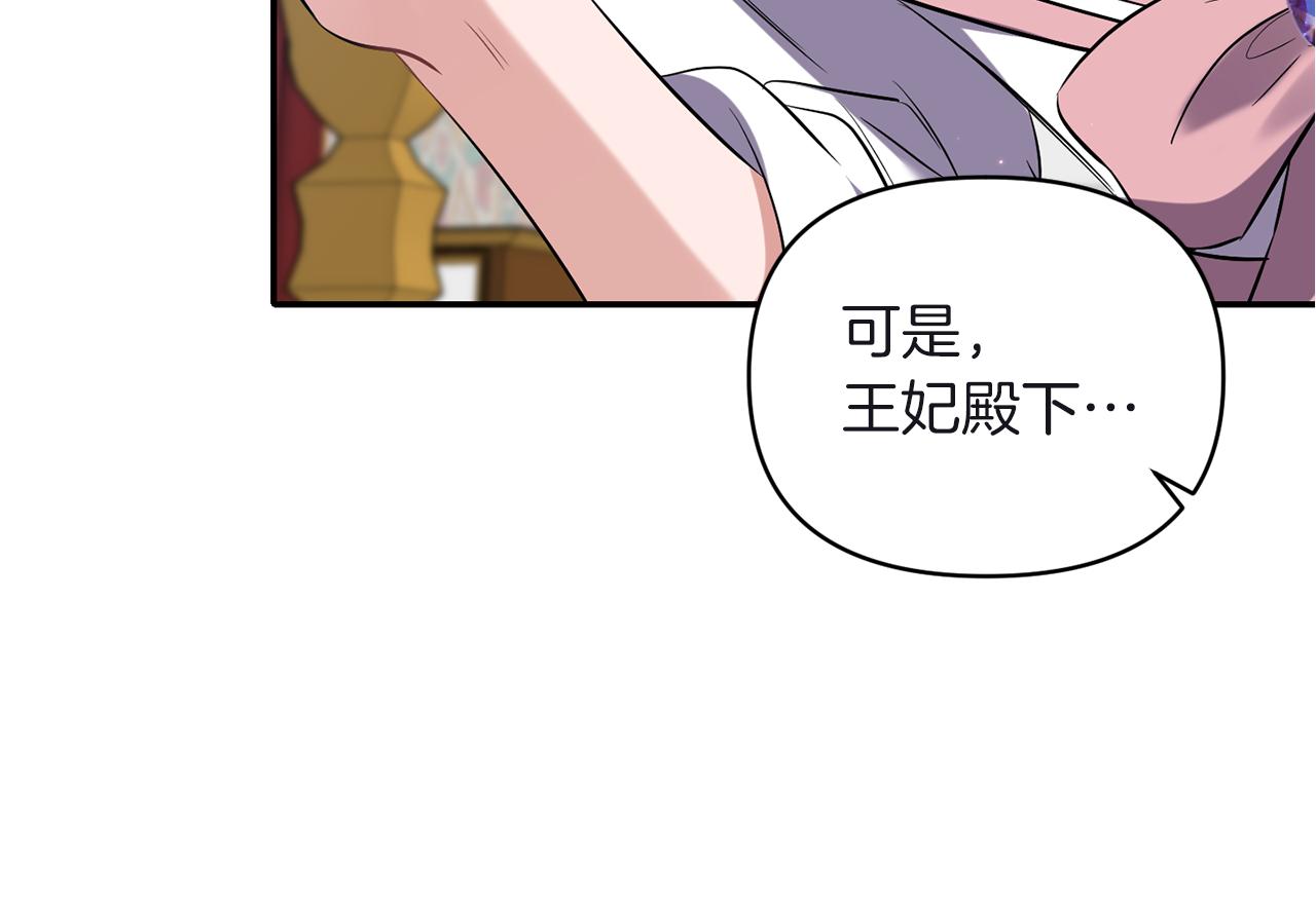 第81话 打理40