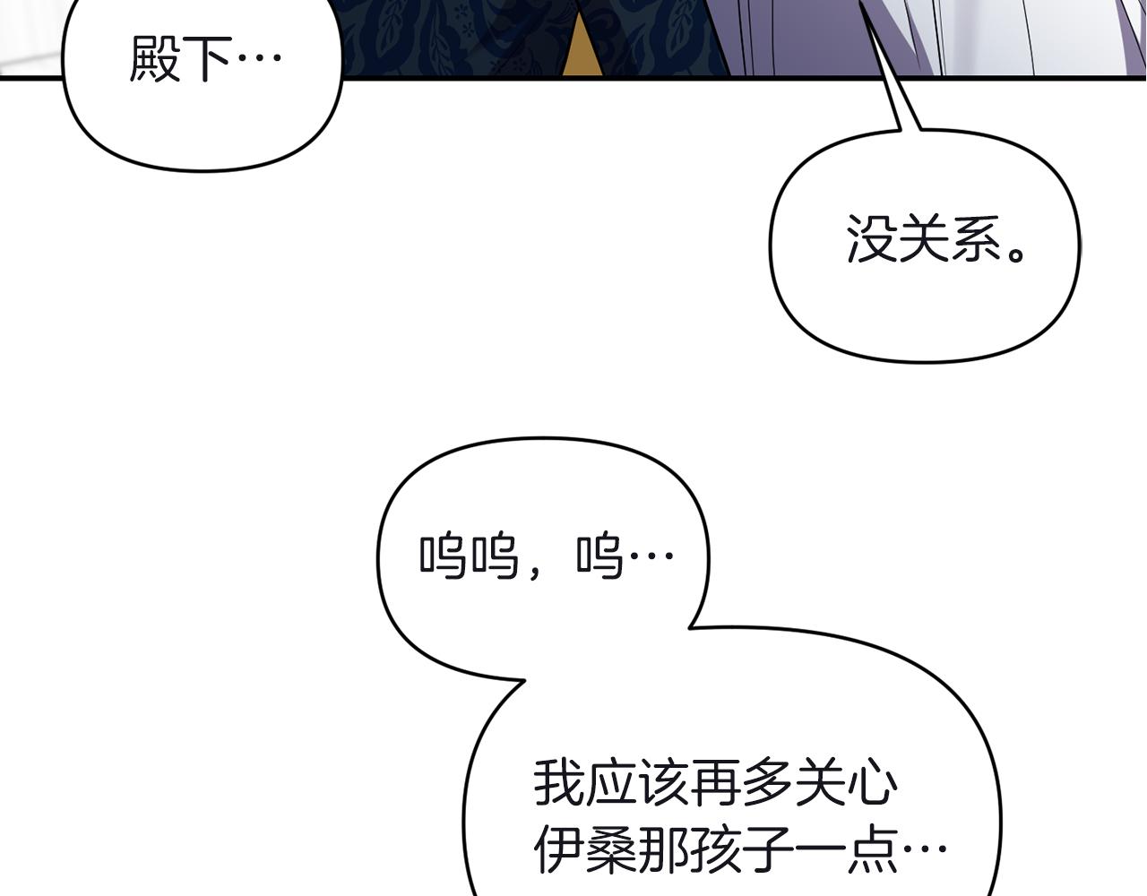第81话 打理43