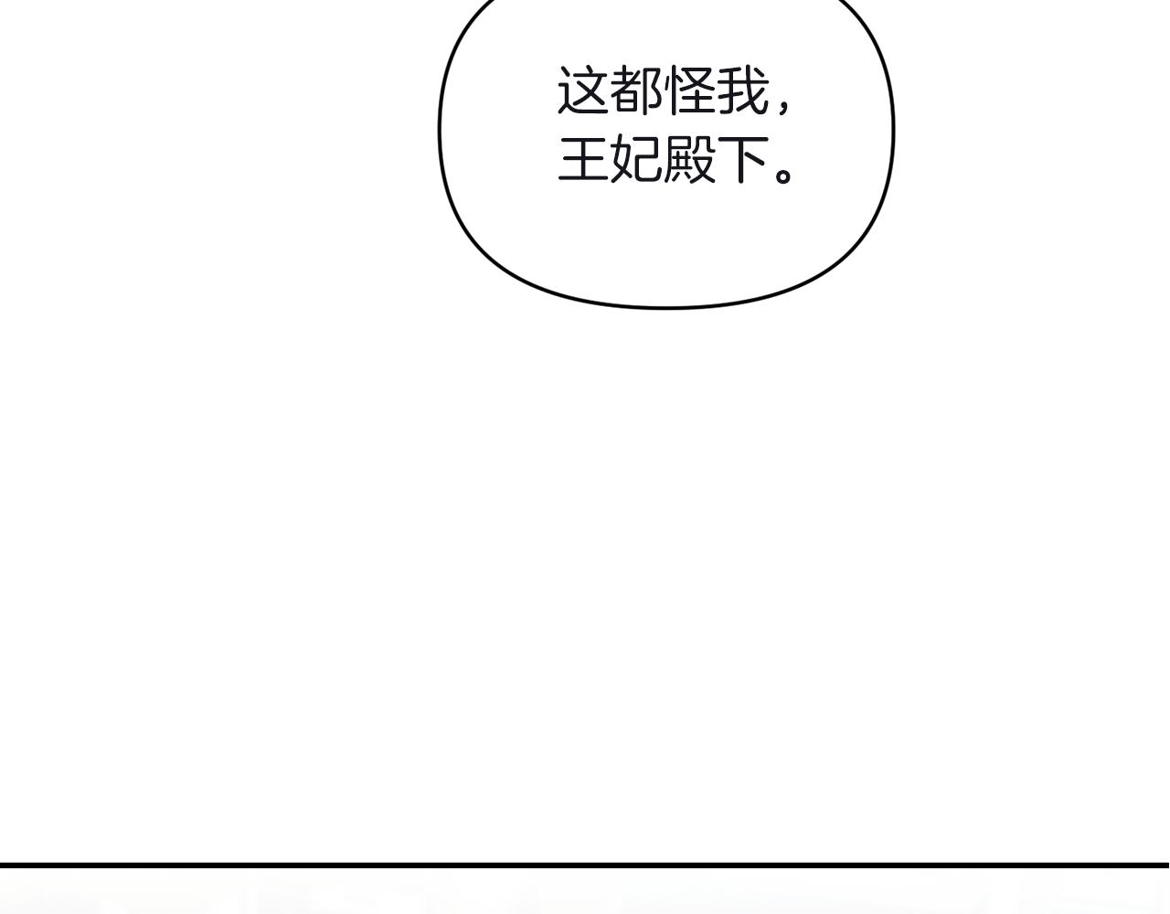 第81话 打理45