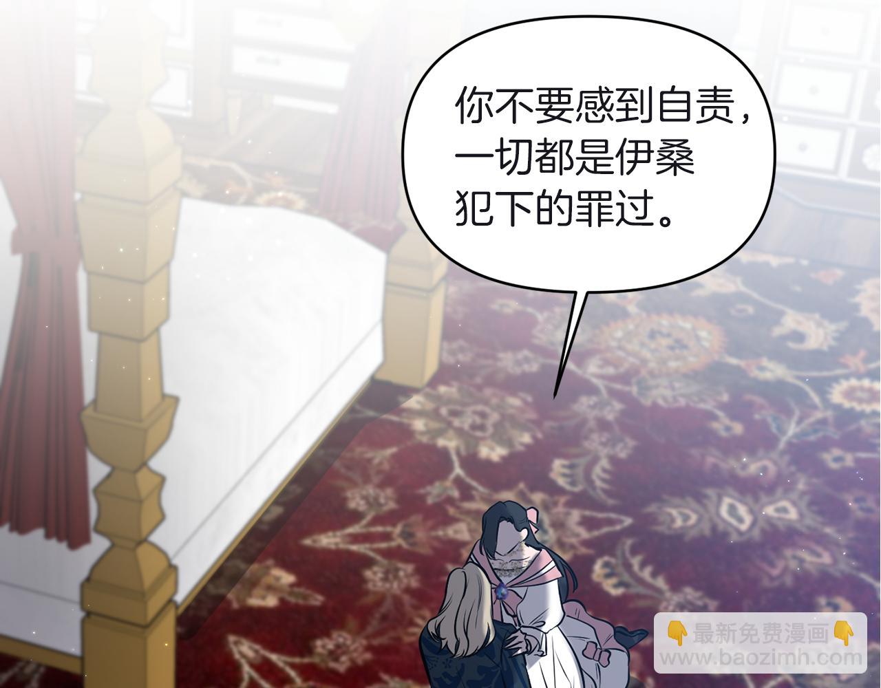 第81话 打理46