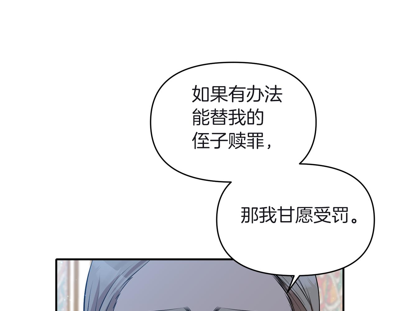 第81话 打理48