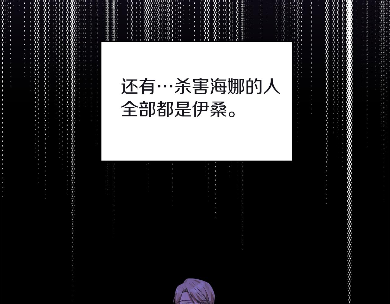 第81话 打理5