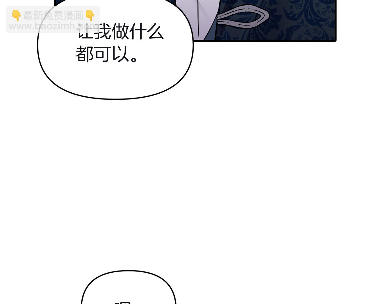 第81话 打理54