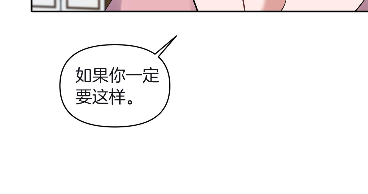 第81话 打理56