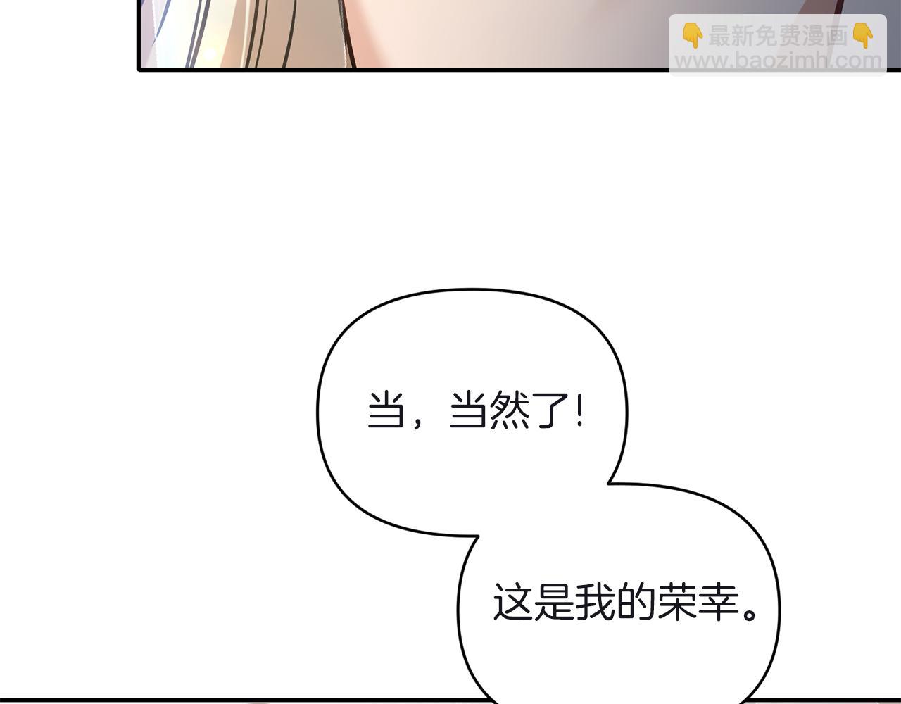 第81话 打理64