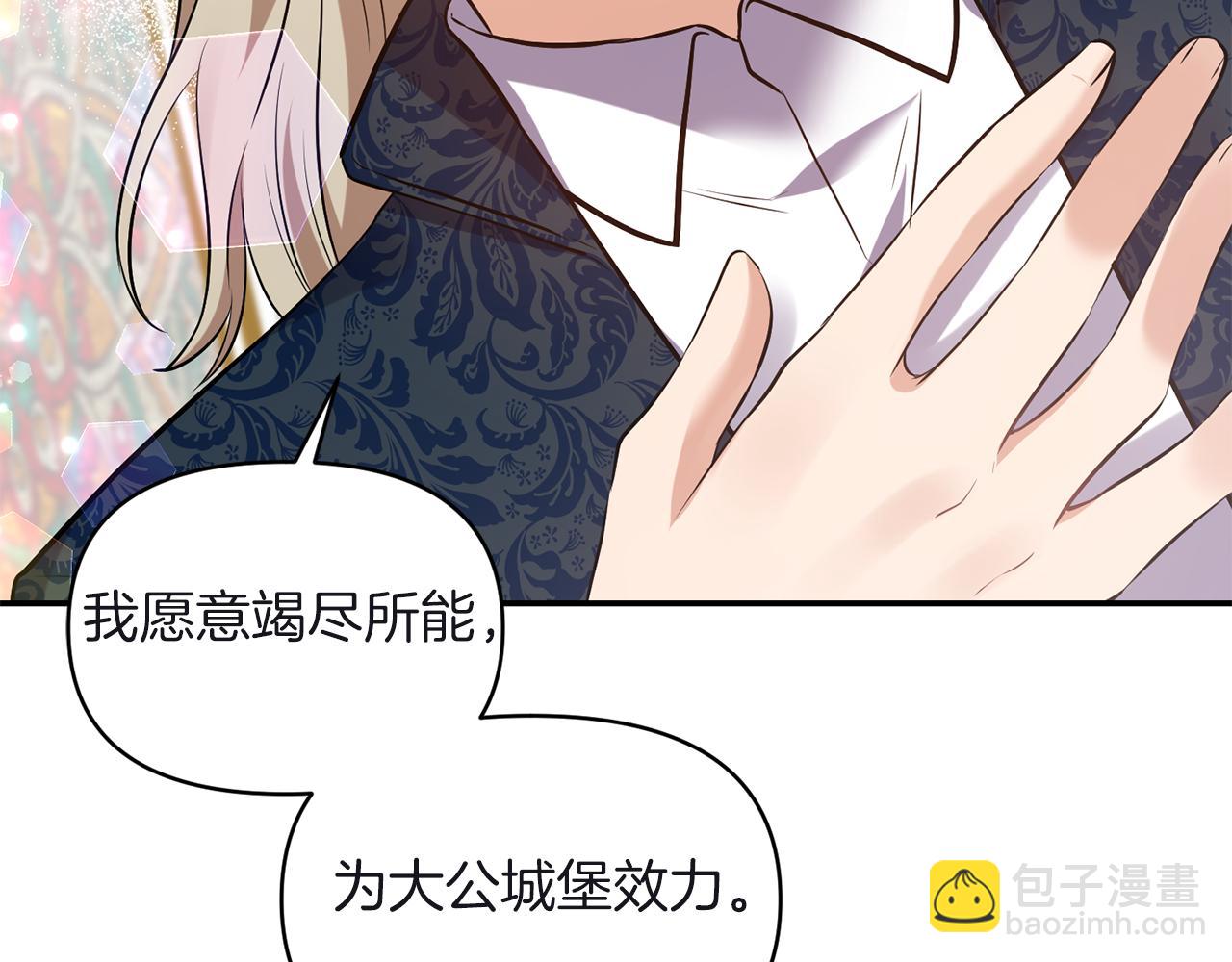 第81话 打理66