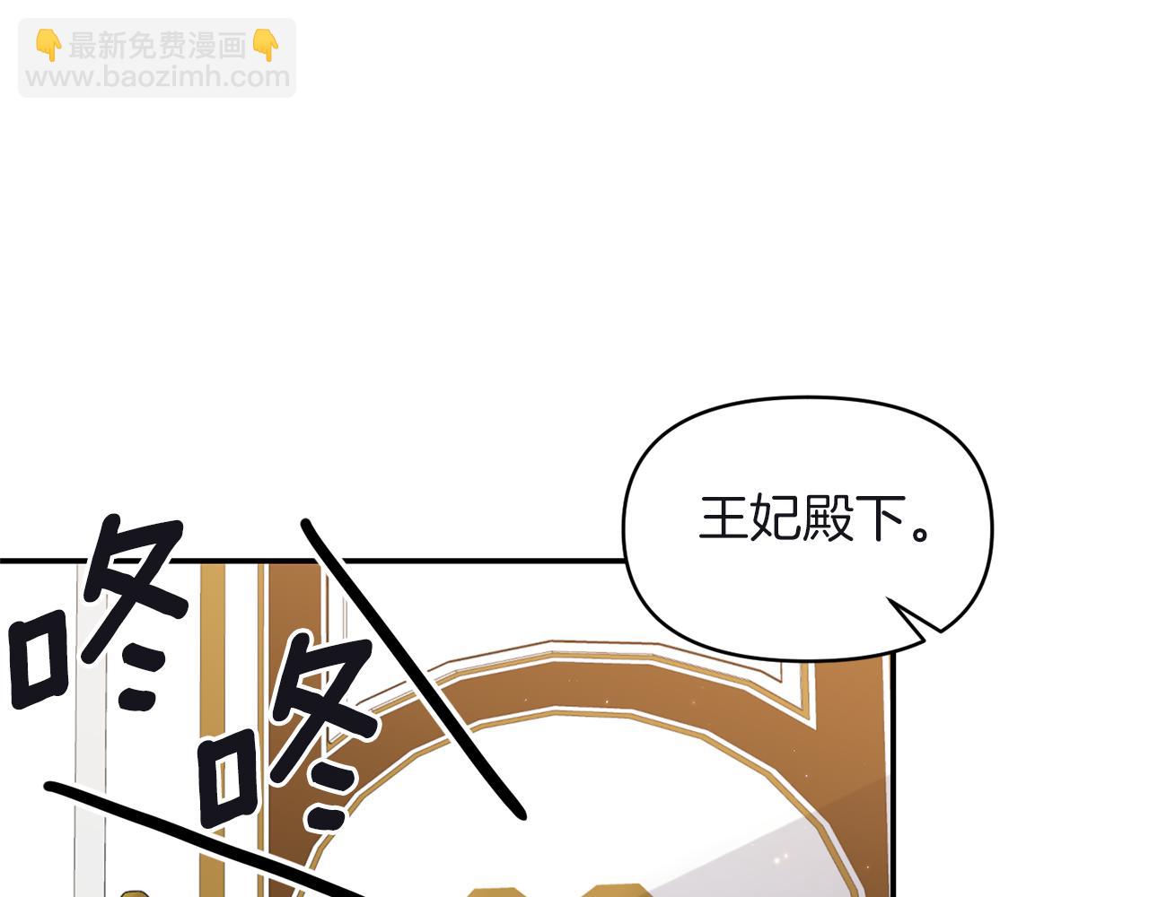 第81话 打理71