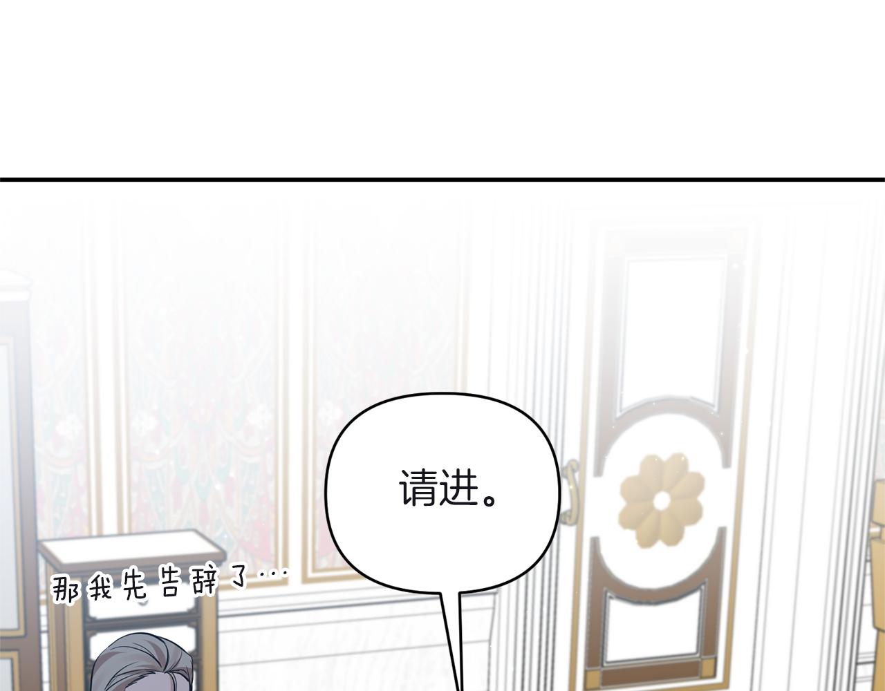 第81话 打理73