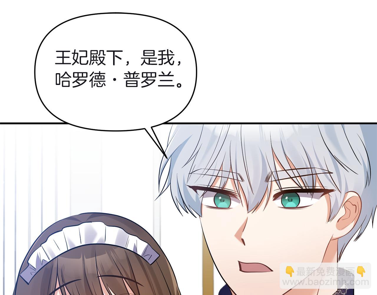 第81话 打理76