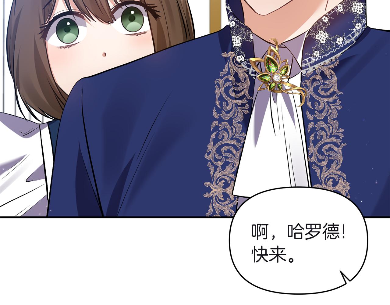 第81话 打理77