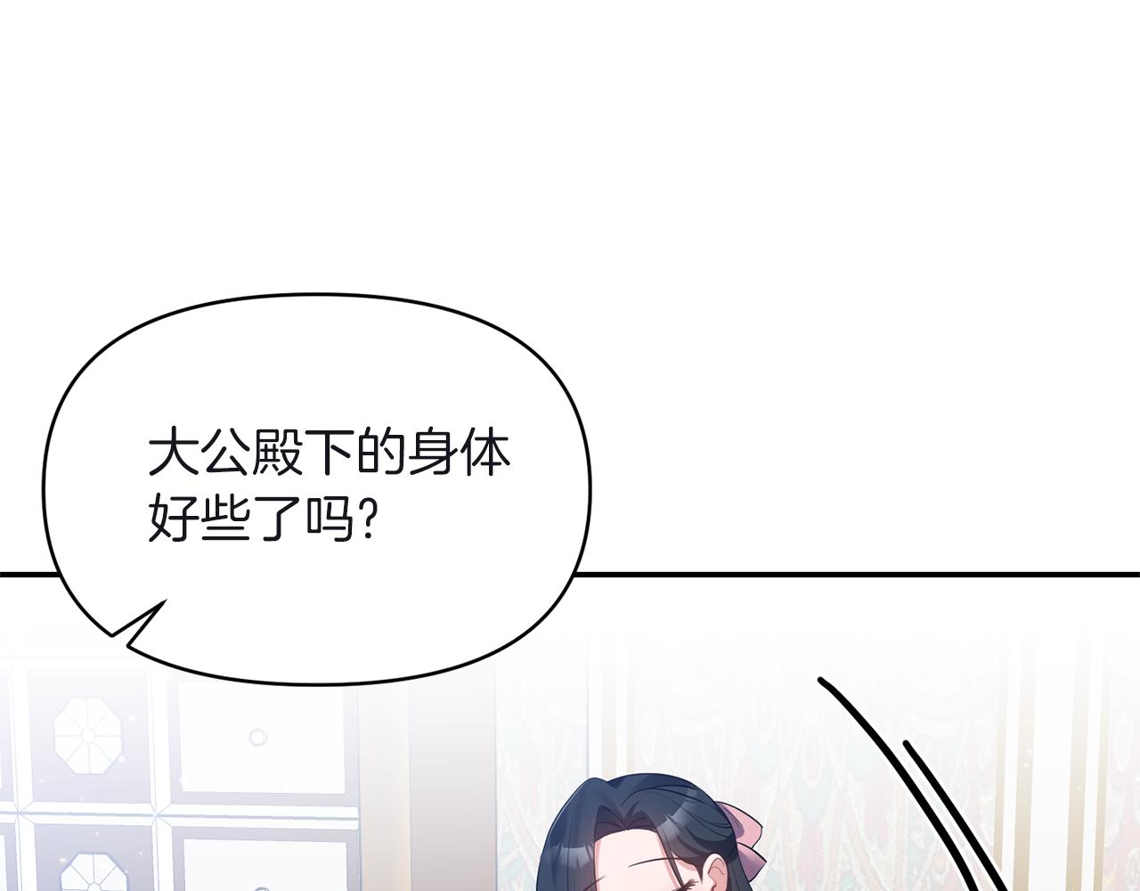 第81话 打理78