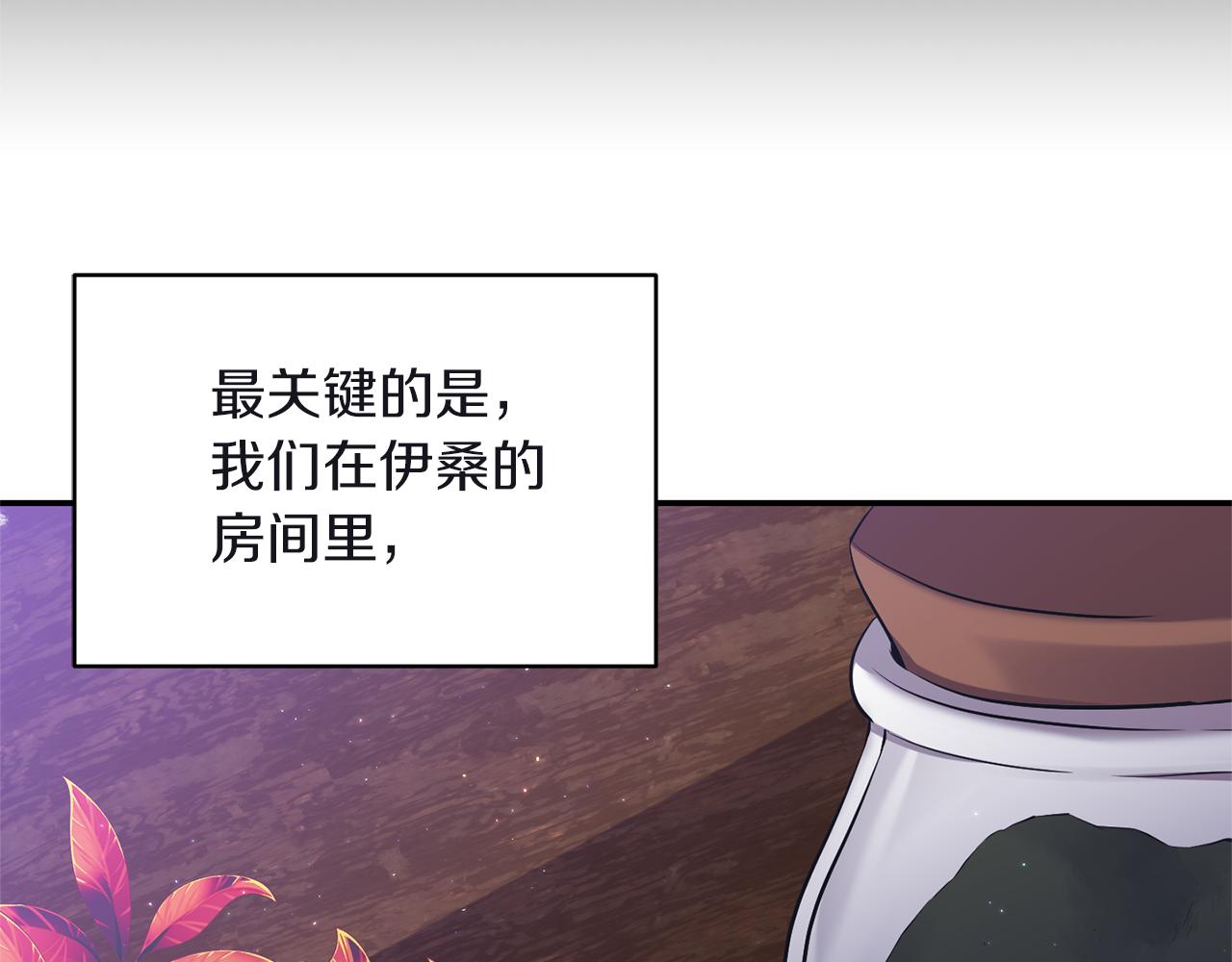 第81话 打理8
