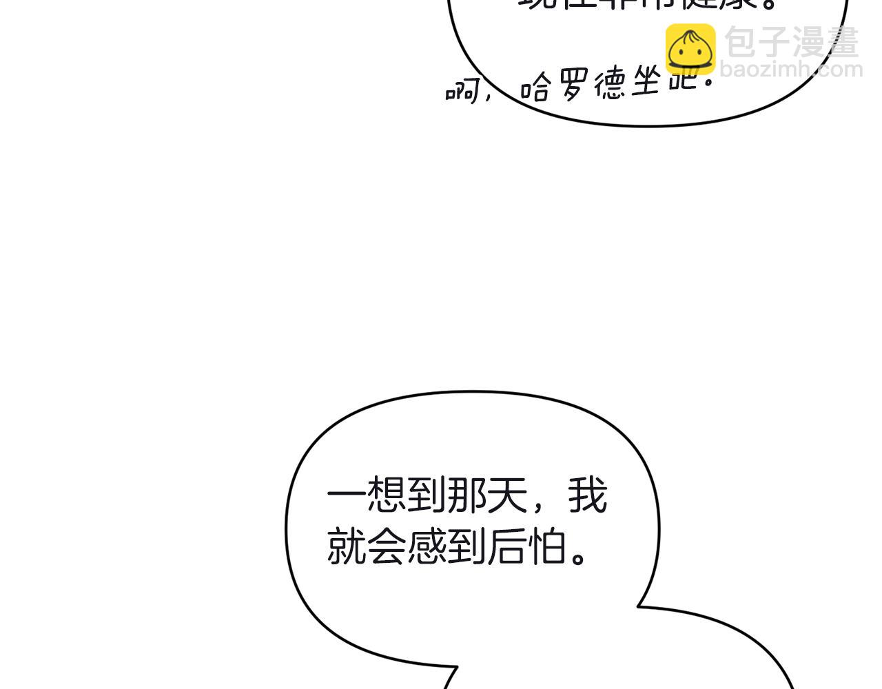 第81话 打理80