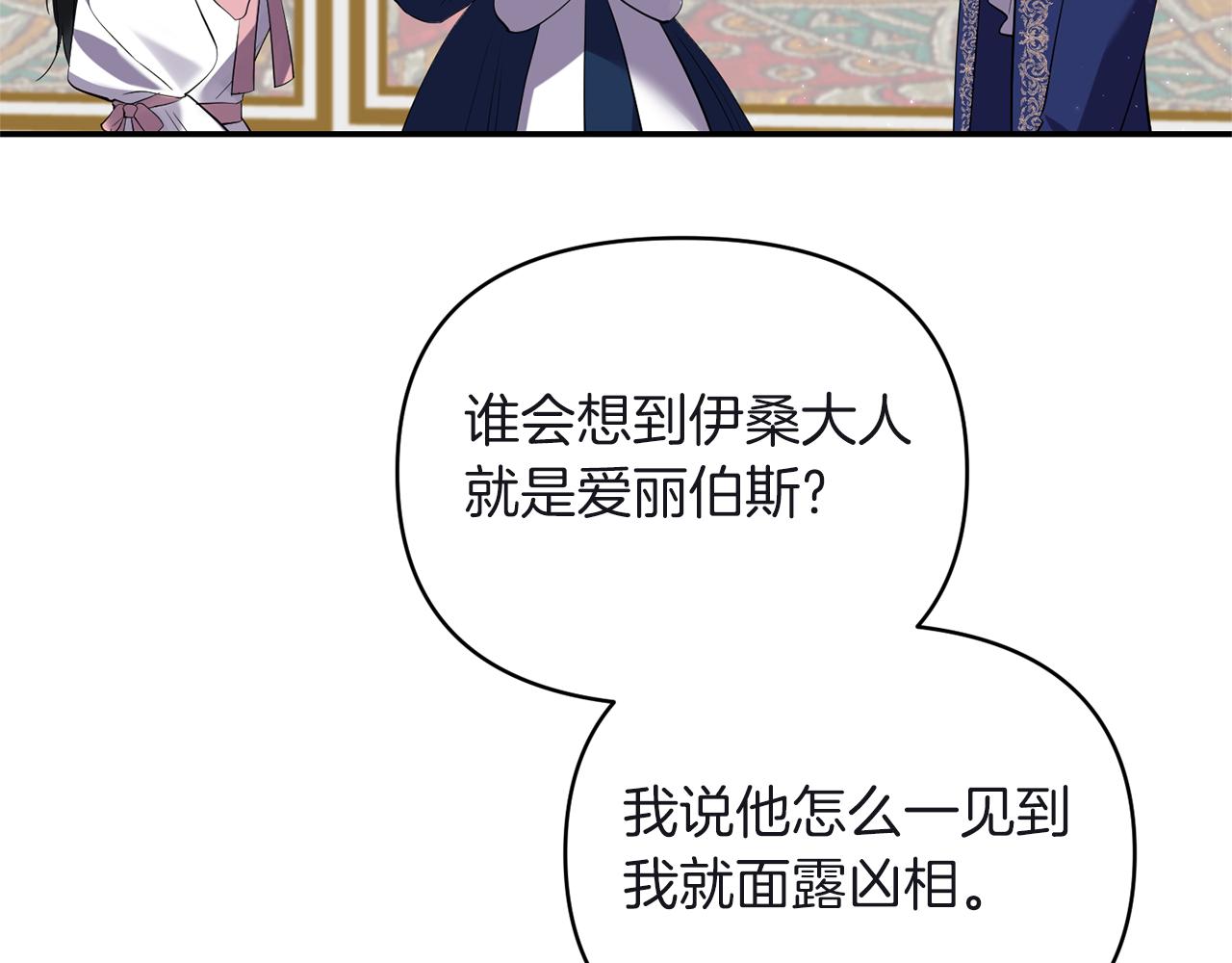 第81话 打理82