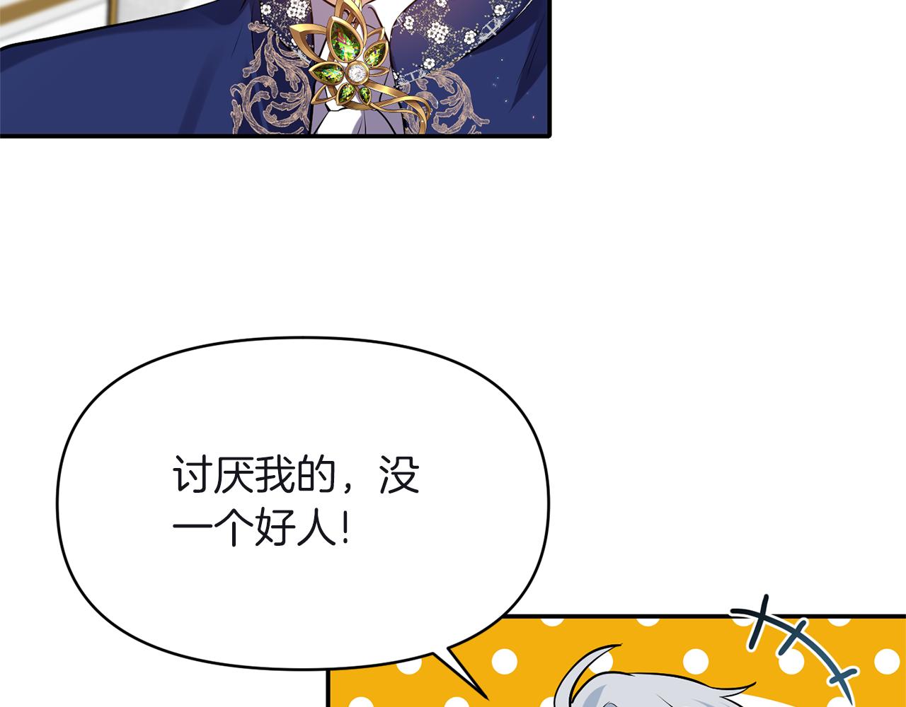 第81话 打理84