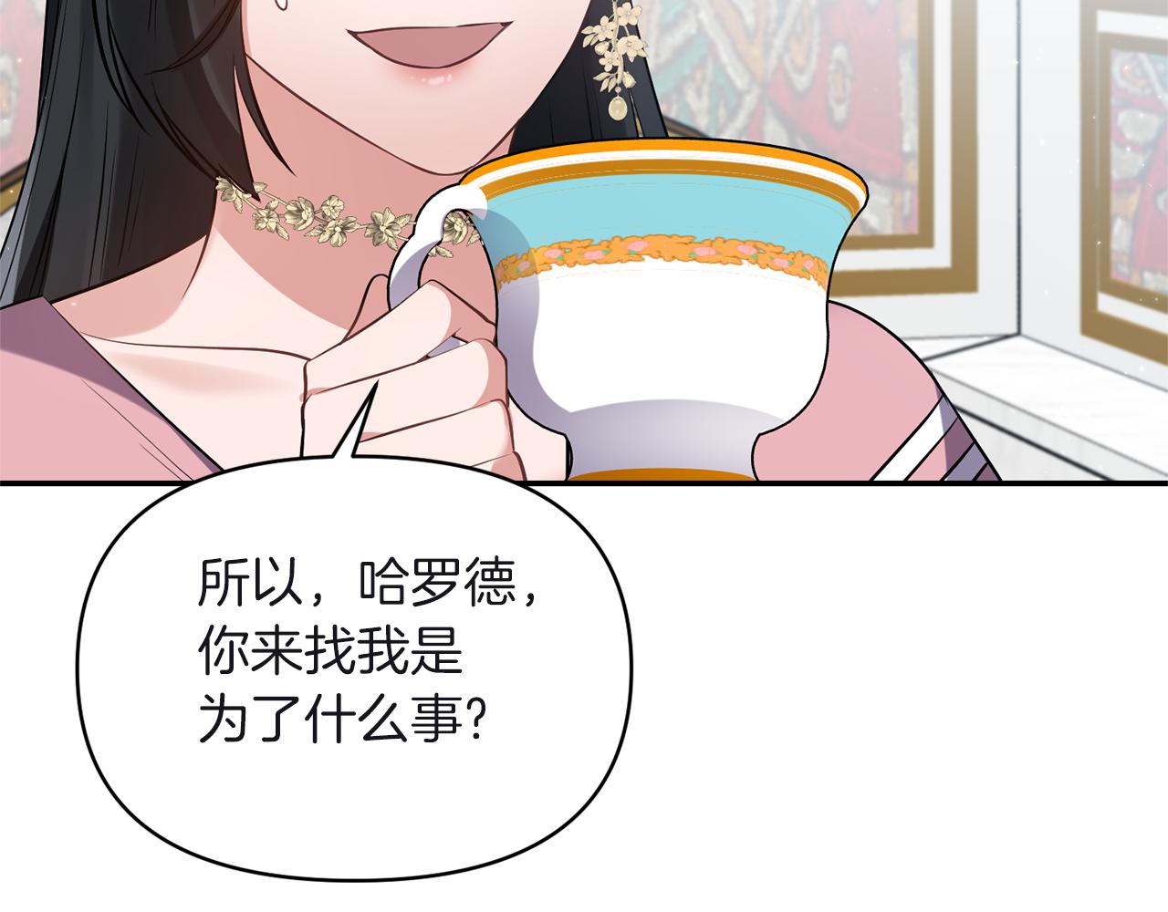 第81话 打理87