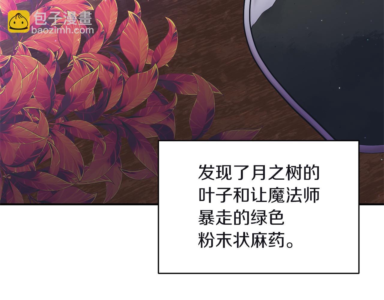 第81话 打理9