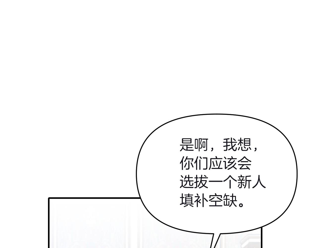 第81话 打理90