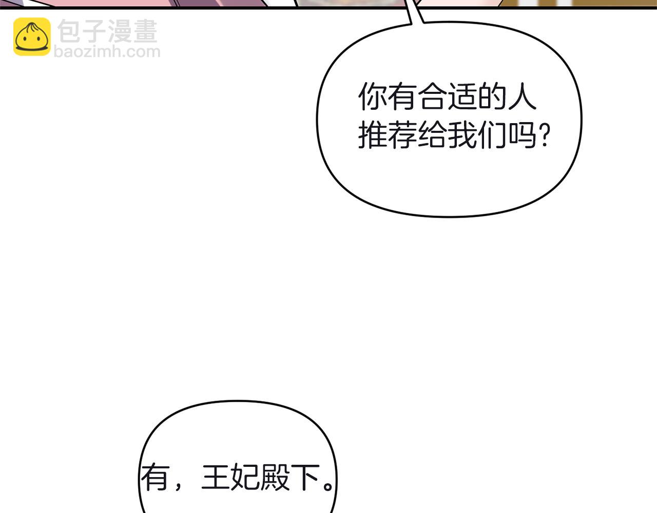第81话 打理95