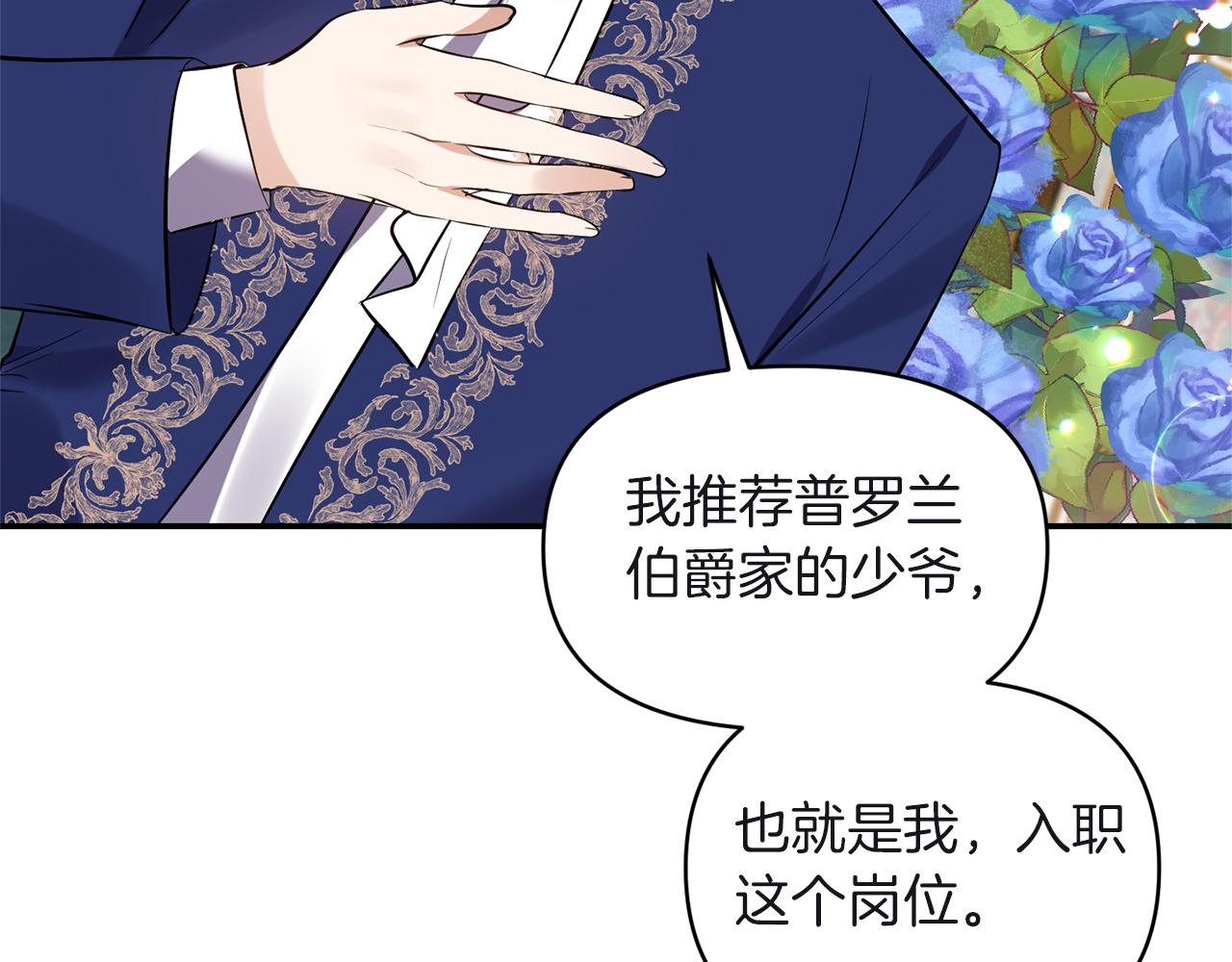 第81话 打理97