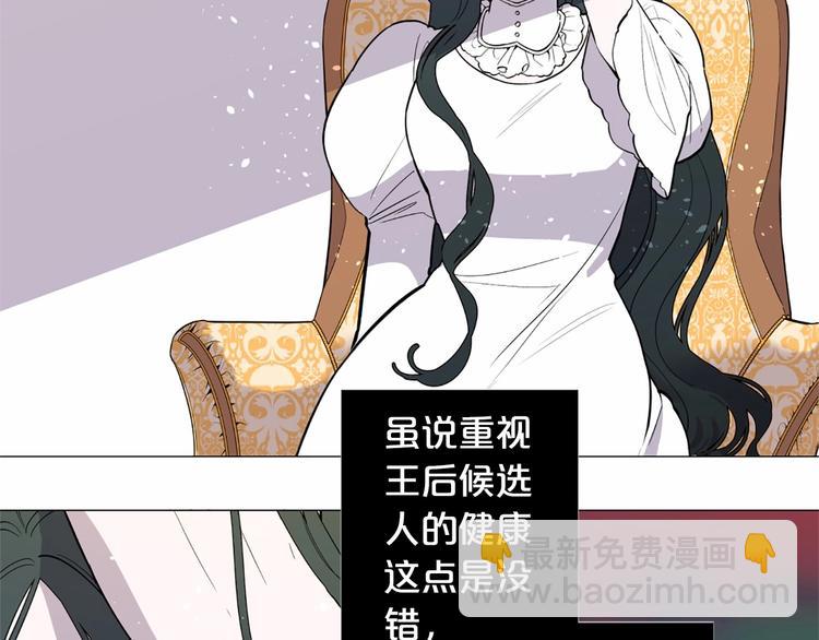 第4话 姐姐期盼的爱……100