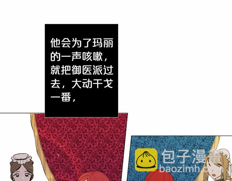 第4话 姐姐期盼的爱……103