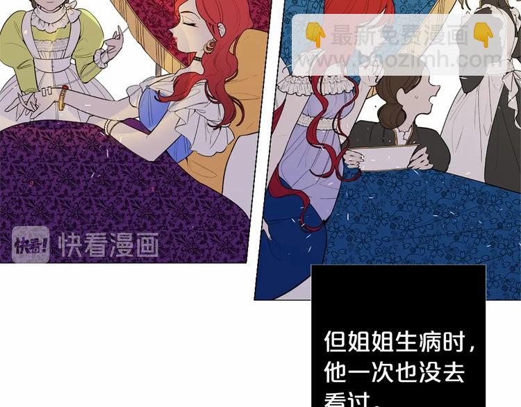 第4话 姐姐期盼的爱……108