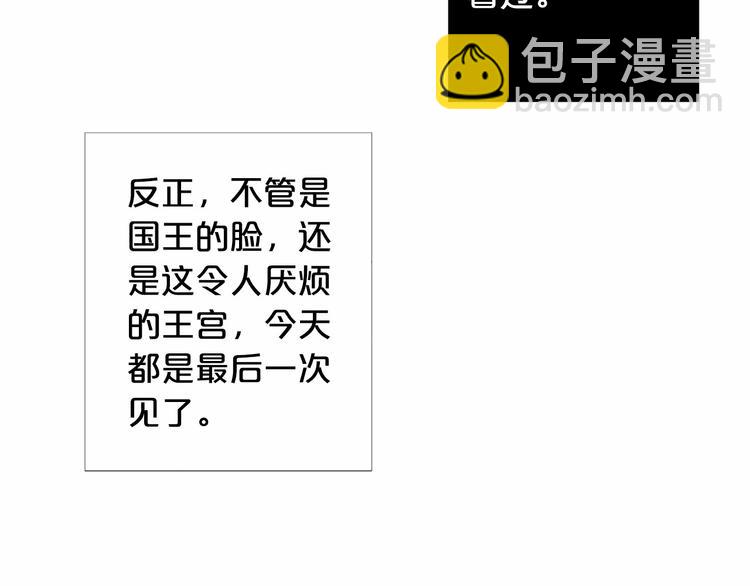 第4话 姐姐期盼的爱……109