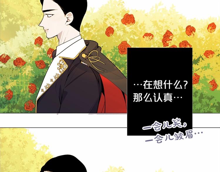 第4话 姐姐期盼的爱……11