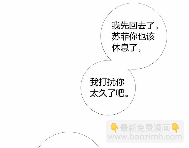 第4话 姐姐期盼的爱……110
