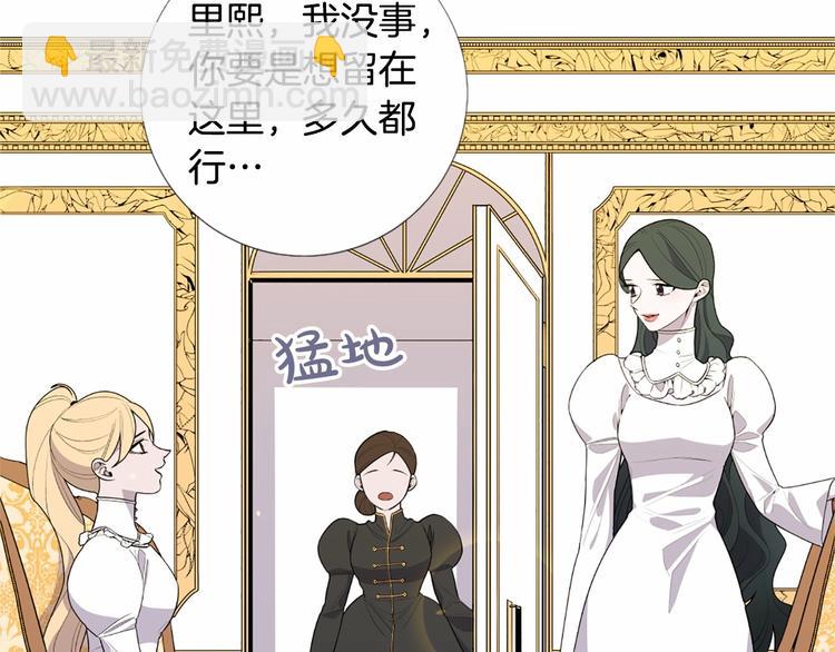 第4话 姐姐期盼的爱……111