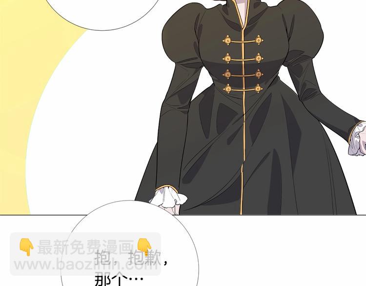 第4话 姐姐期盼的爱……113