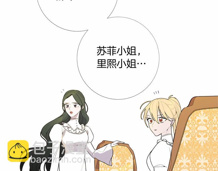 第4话 姐姐期盼的爱……114