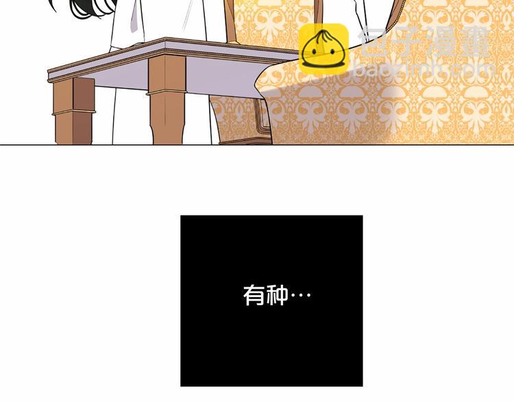 第4话 姐姐期盼的爱……115