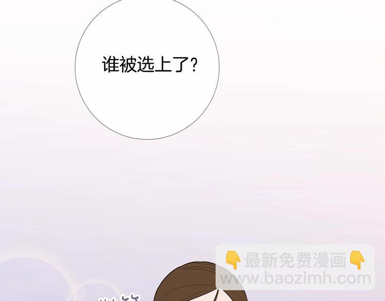 第4话 姐姐期盼的爱……119