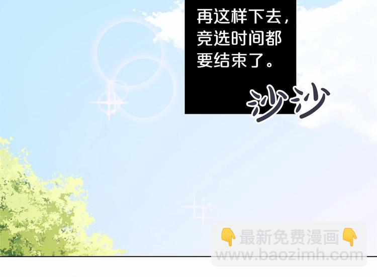 第4话 姐姐期盼的爱……14