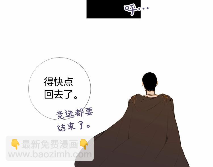 第4话 姐姐期盼的爱……21