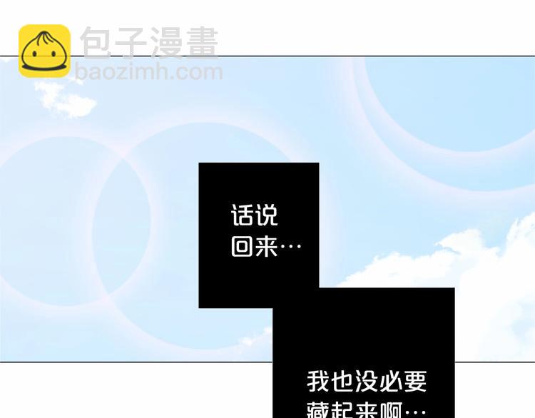 第4话 姐姐期盼的爱……23